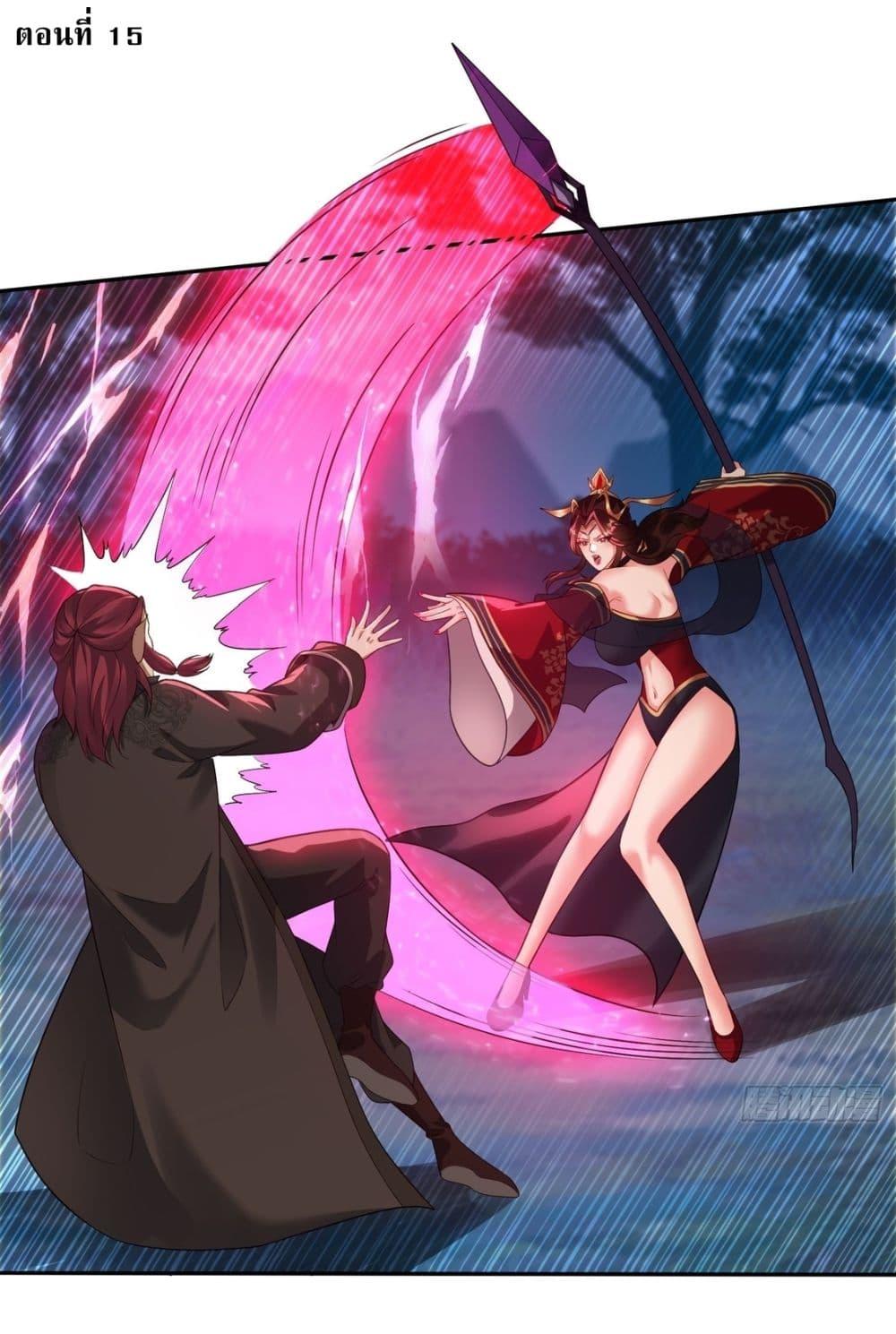 After signing for 90,000 years, the former Taoist monk wants to cut! ตอนที่ 15 - รูปที่ 2