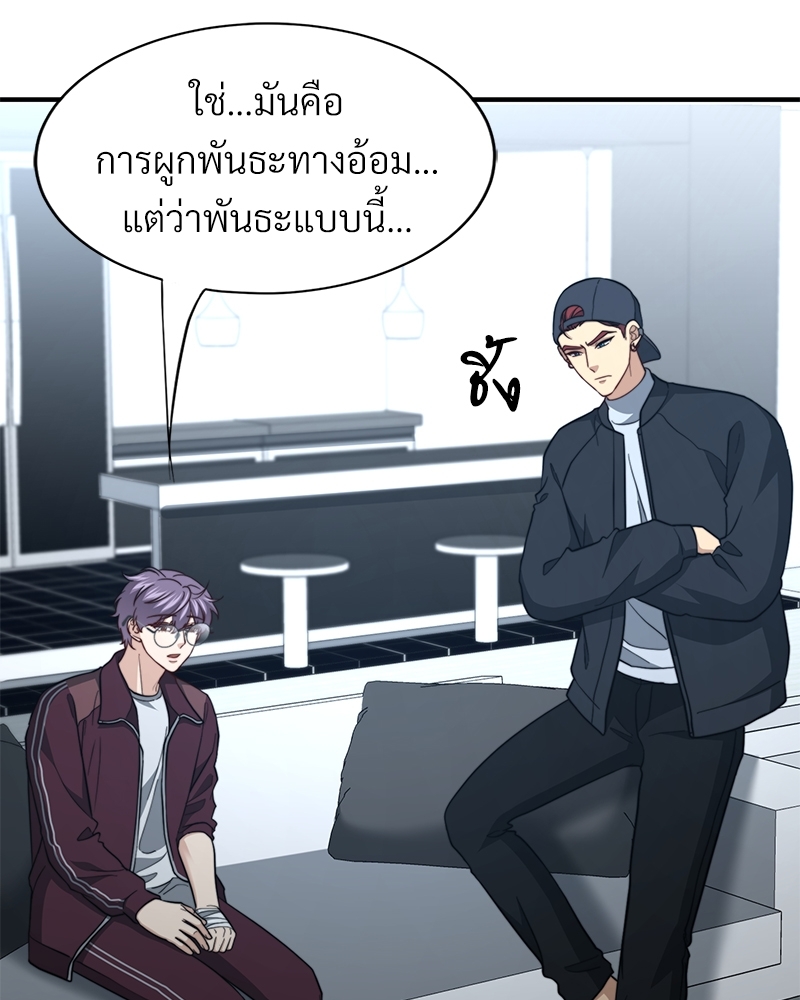 หน้า 58