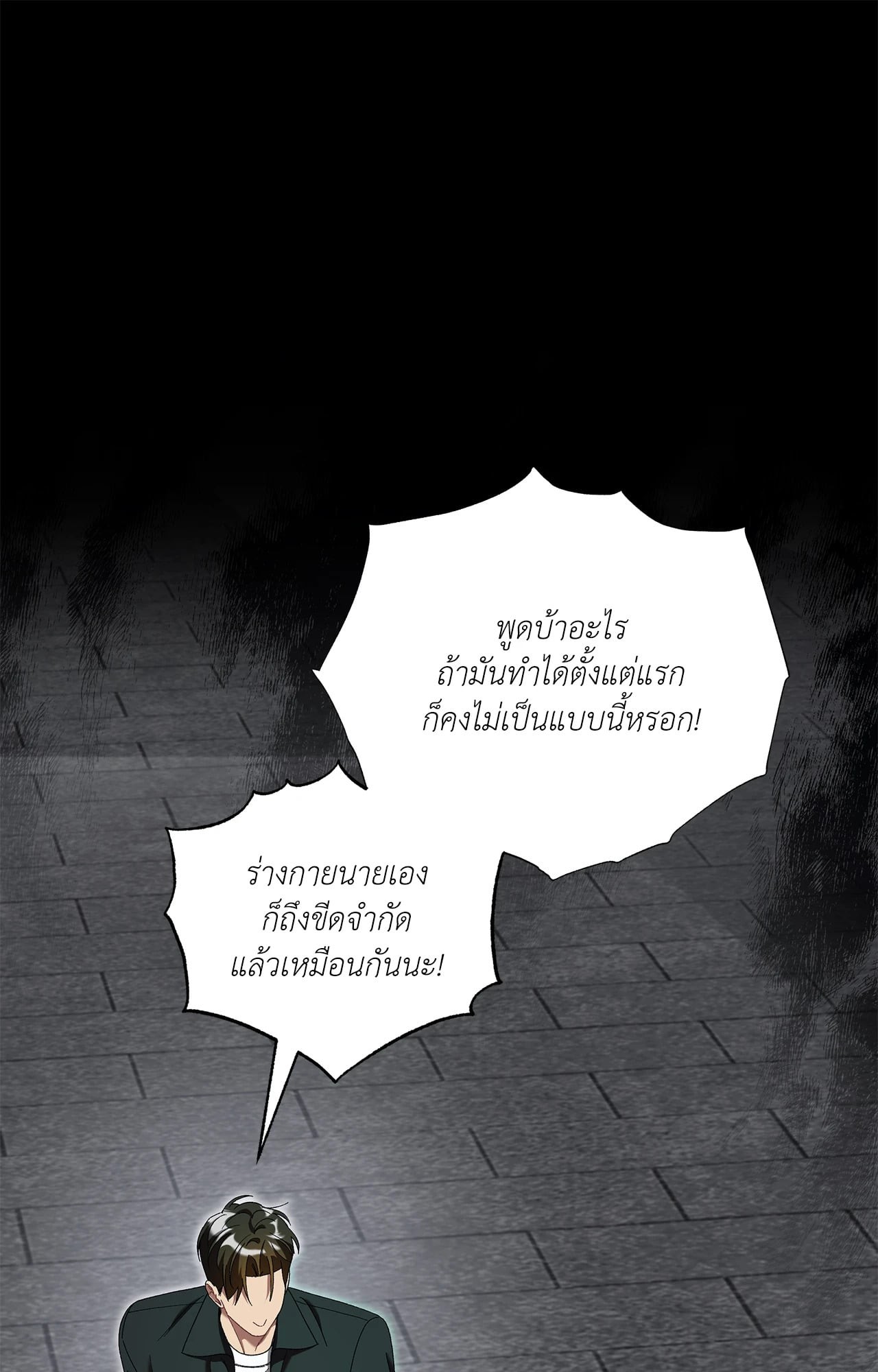 หน้า 68