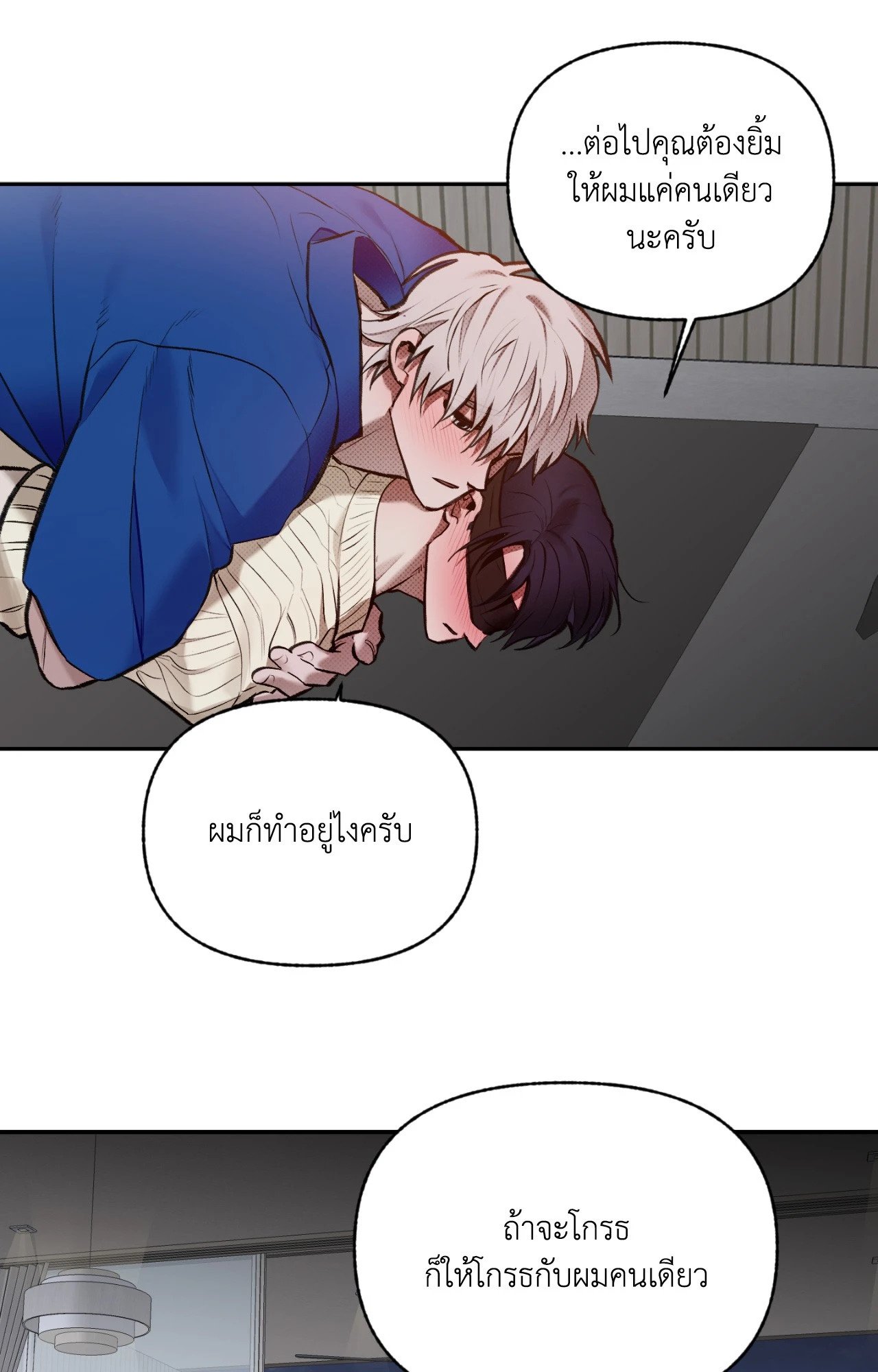 หน้า 63