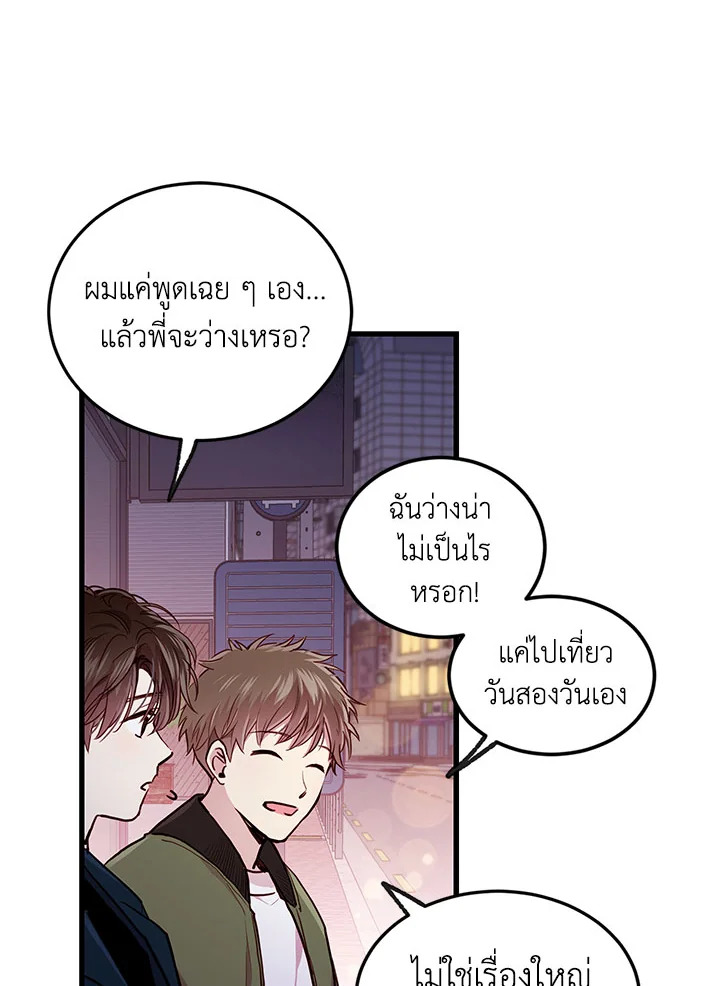 หน้า 55