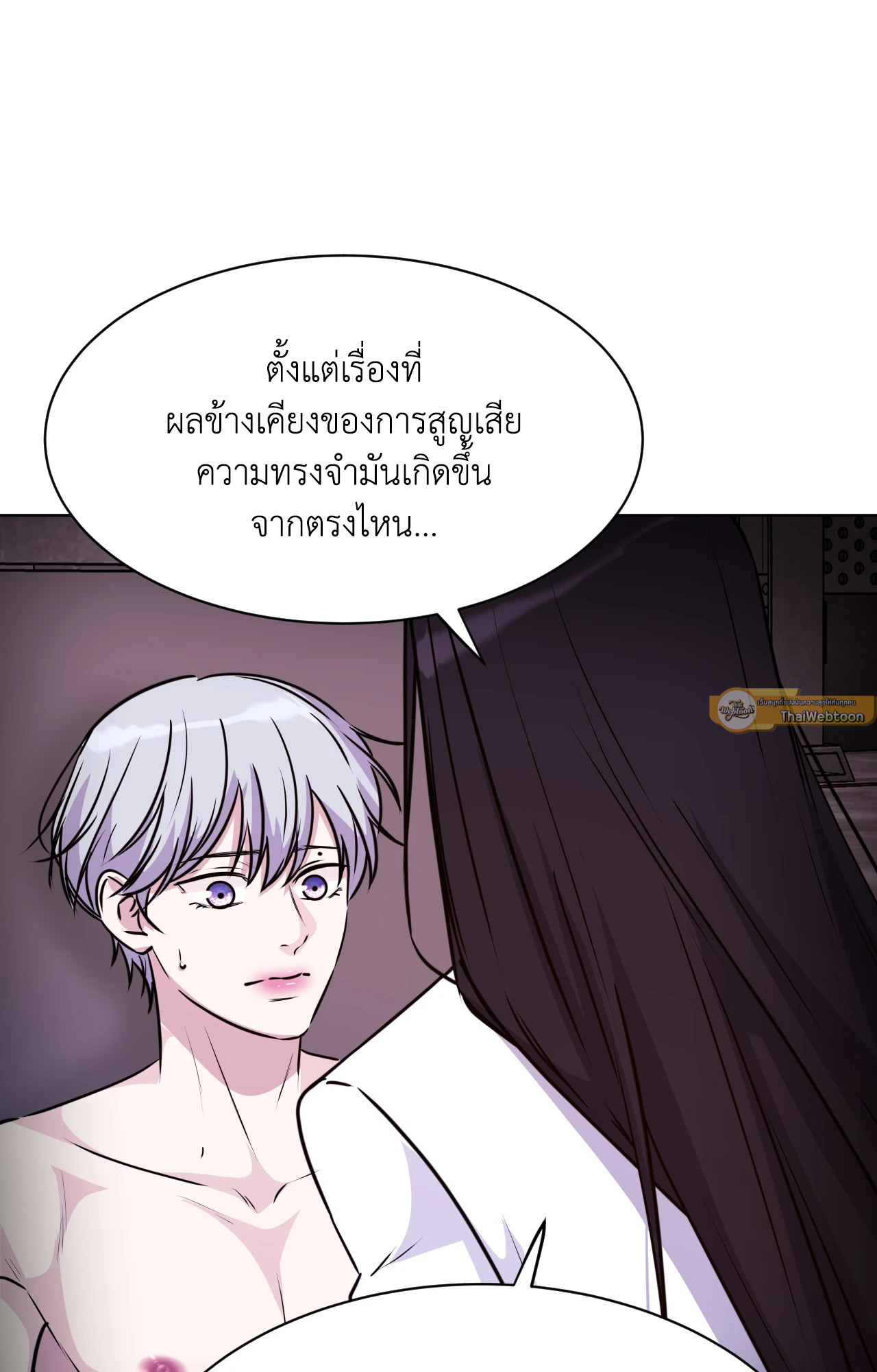 หน้า 79