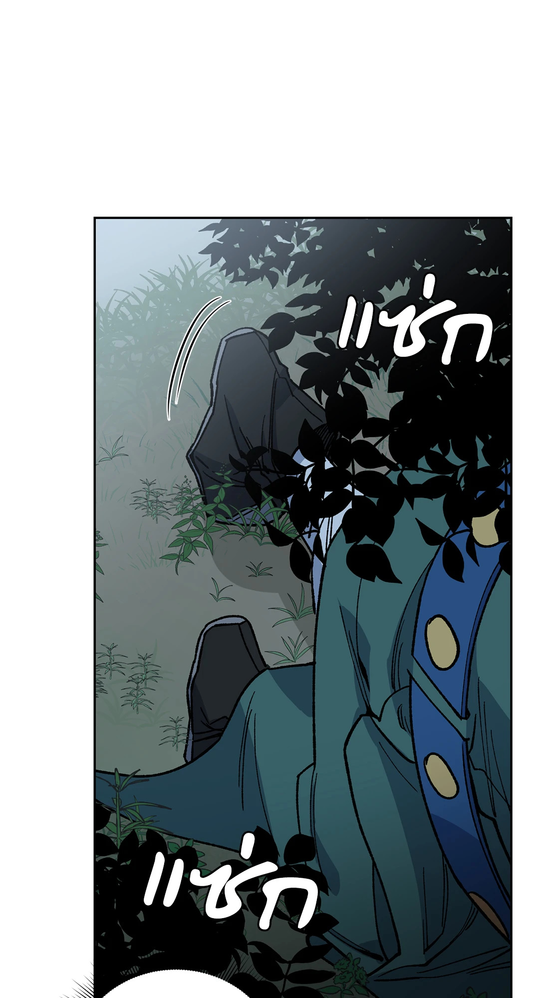 หน้า 74