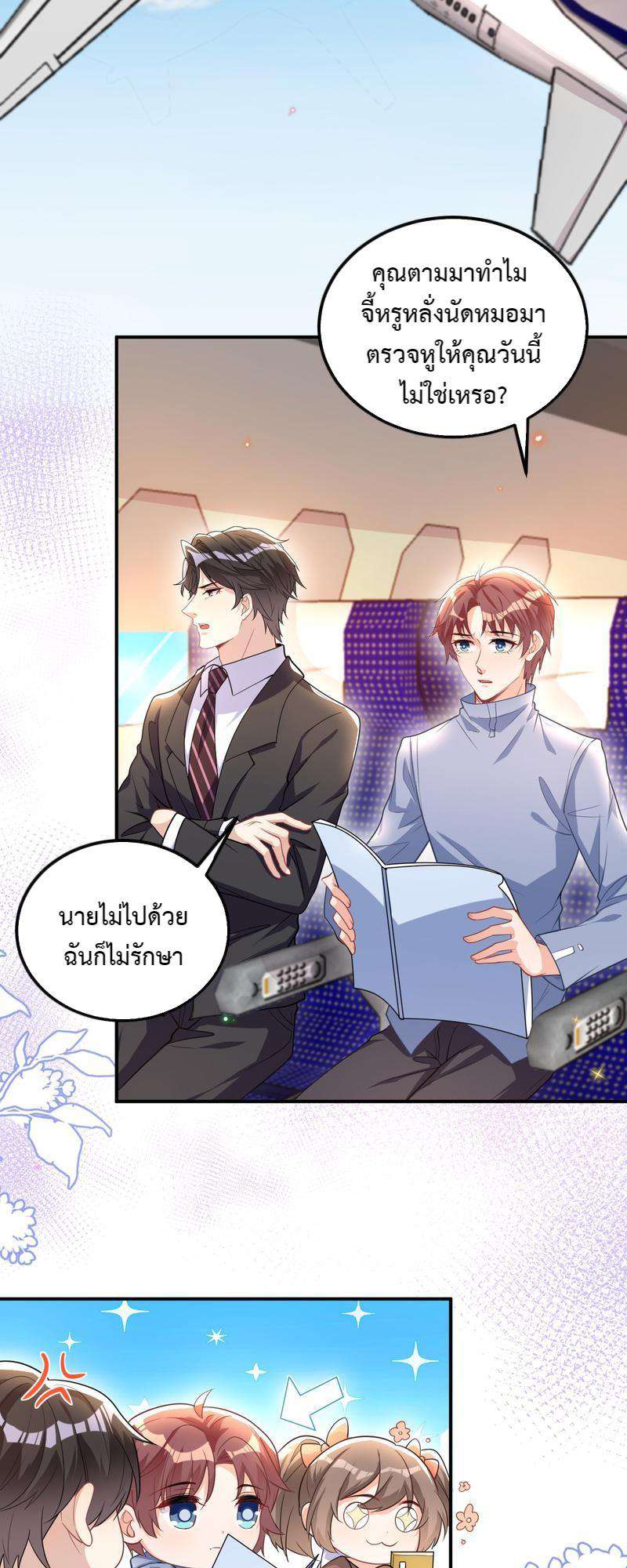 หน้า 30