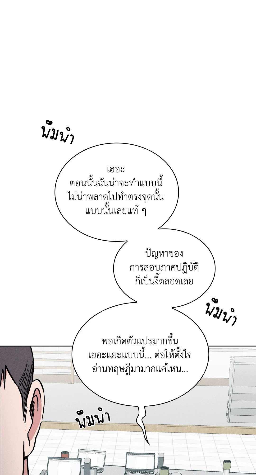 หน้า 84