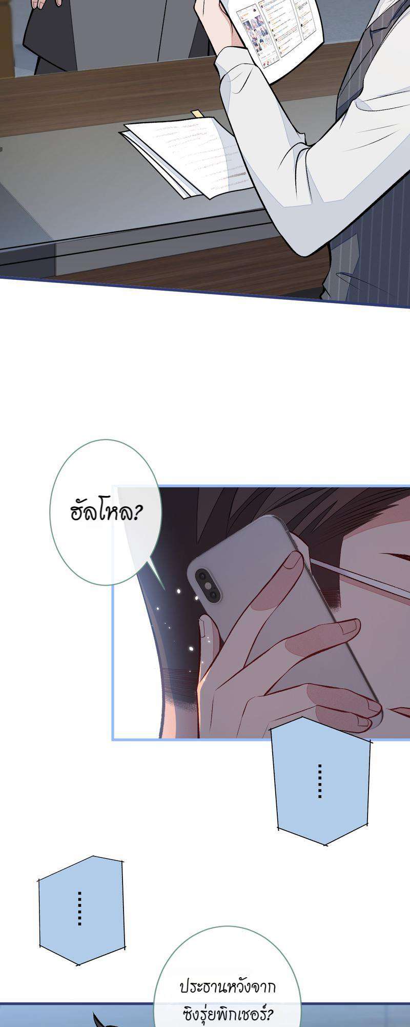 หน้า 31