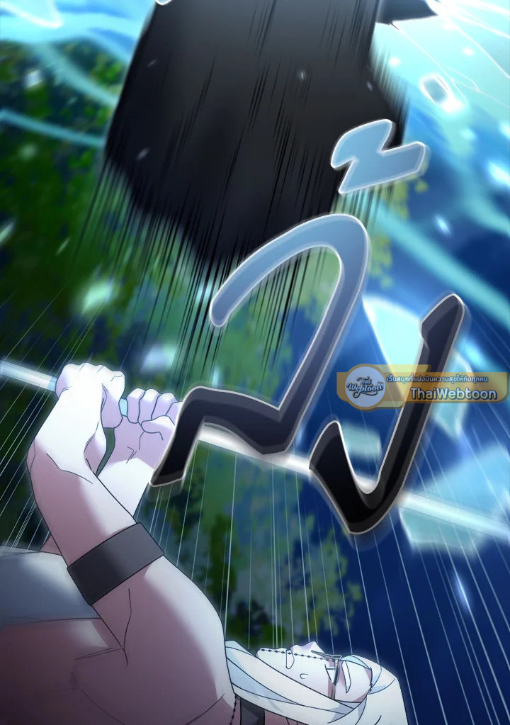 มือใหม่แกร่งเกินต้าน | The Newbie is Too Strong ตอนที่ 112 - รูปที่ 2