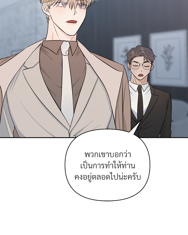 หน้า 80