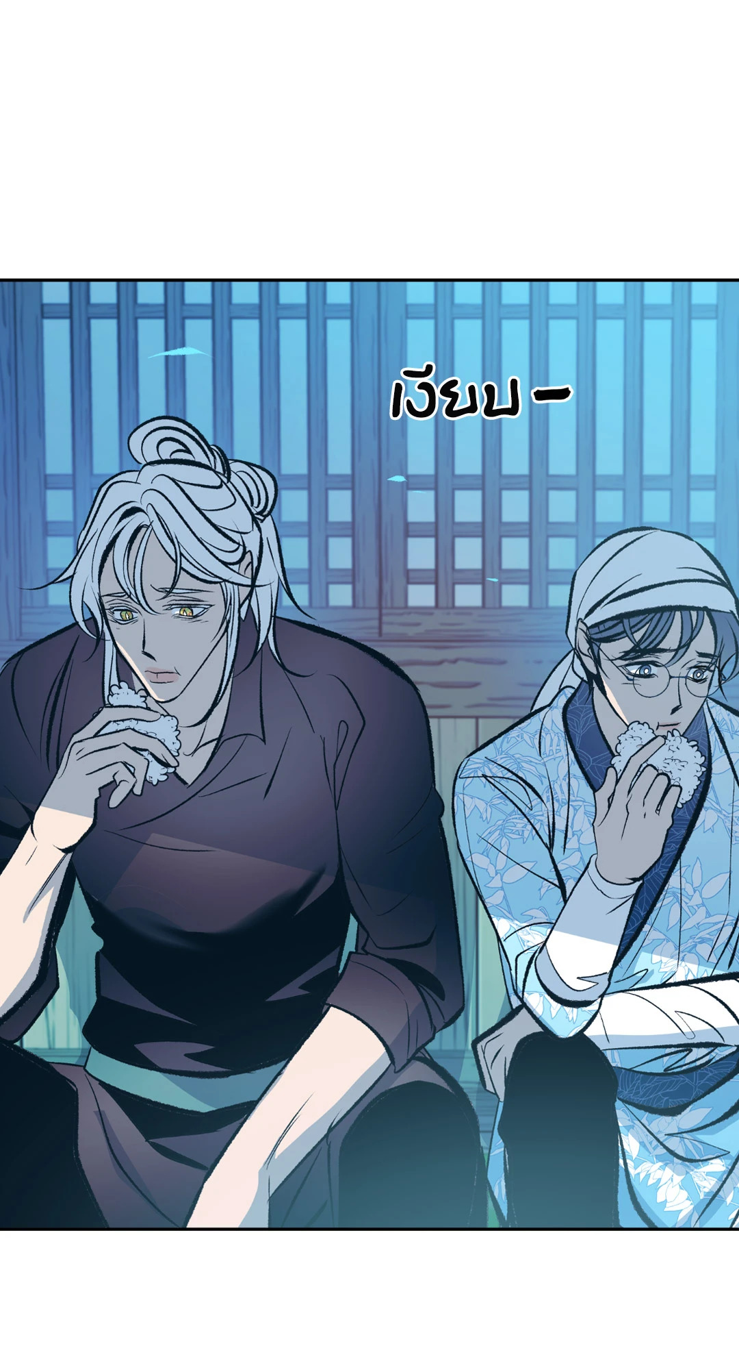 หน้า 46