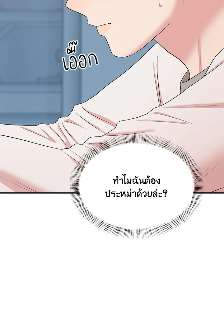 หน้า 59