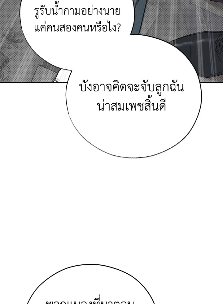 หน้า 80