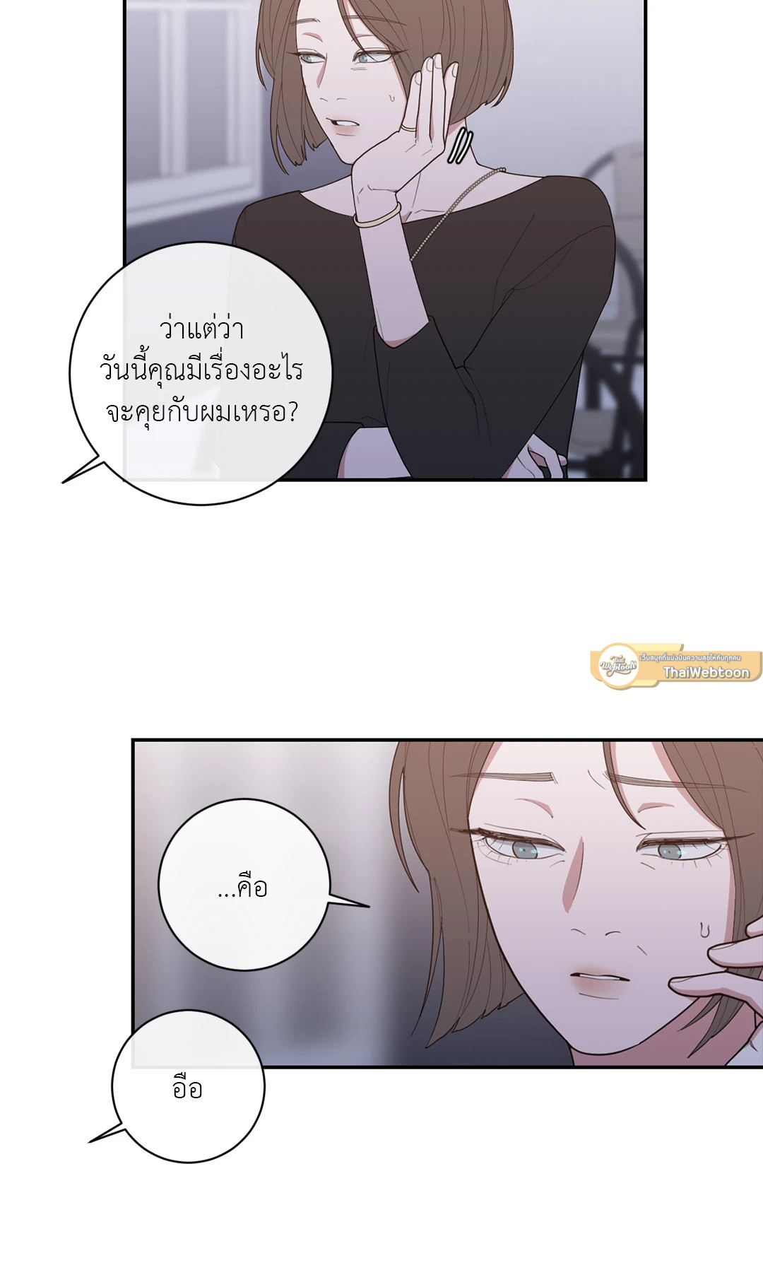 หน้า 55