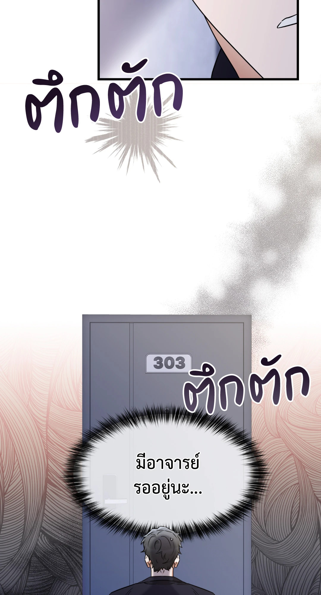 หน้า 71