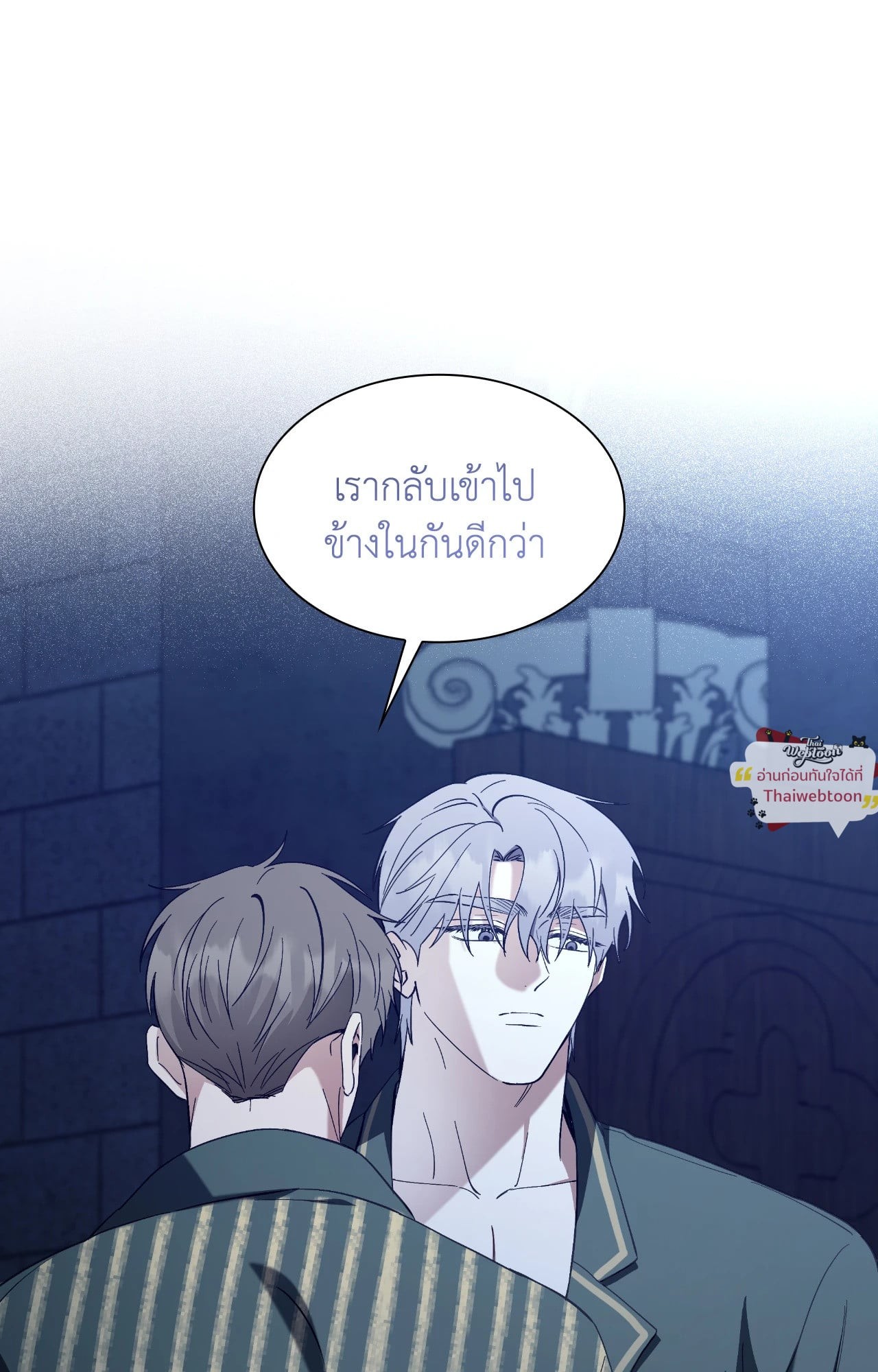 หน้า 86