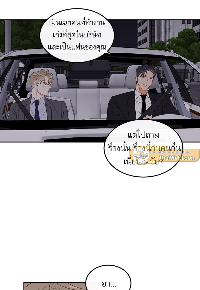 หน้า 77