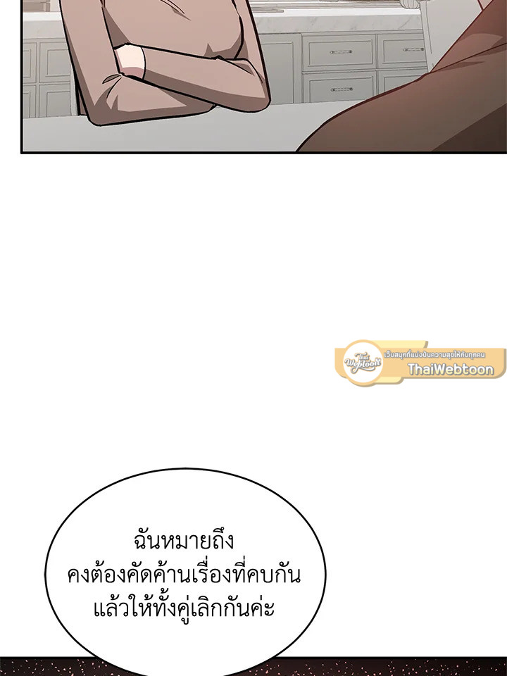 หน้า 87