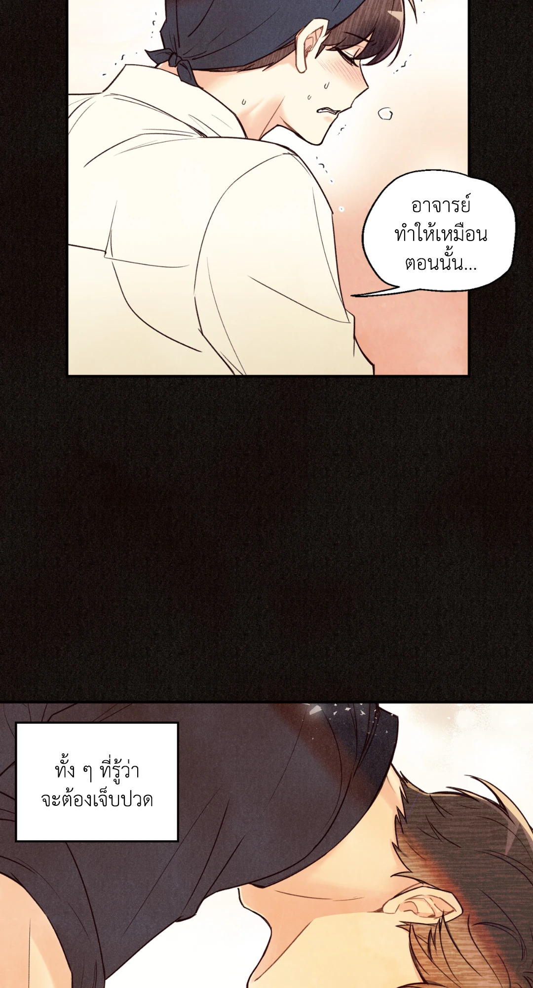 หน้า 86