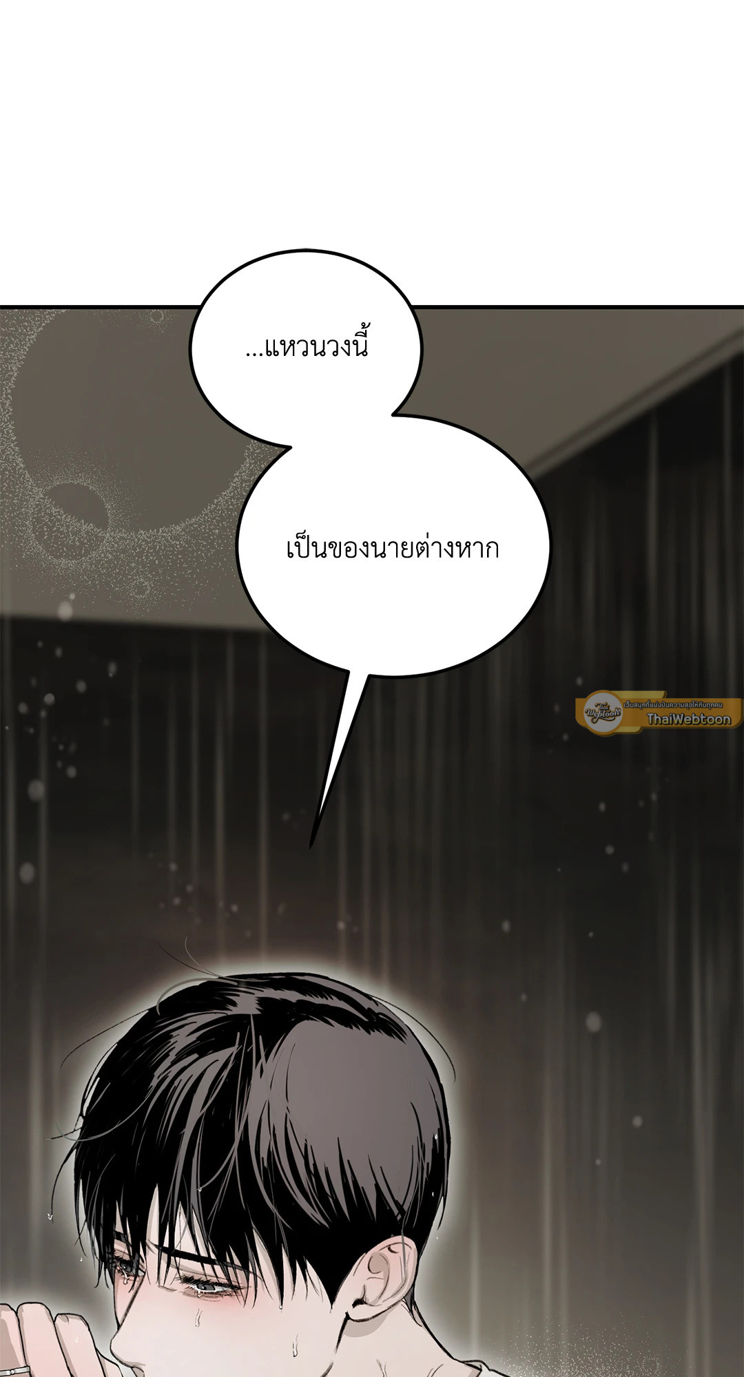 หน้า 97