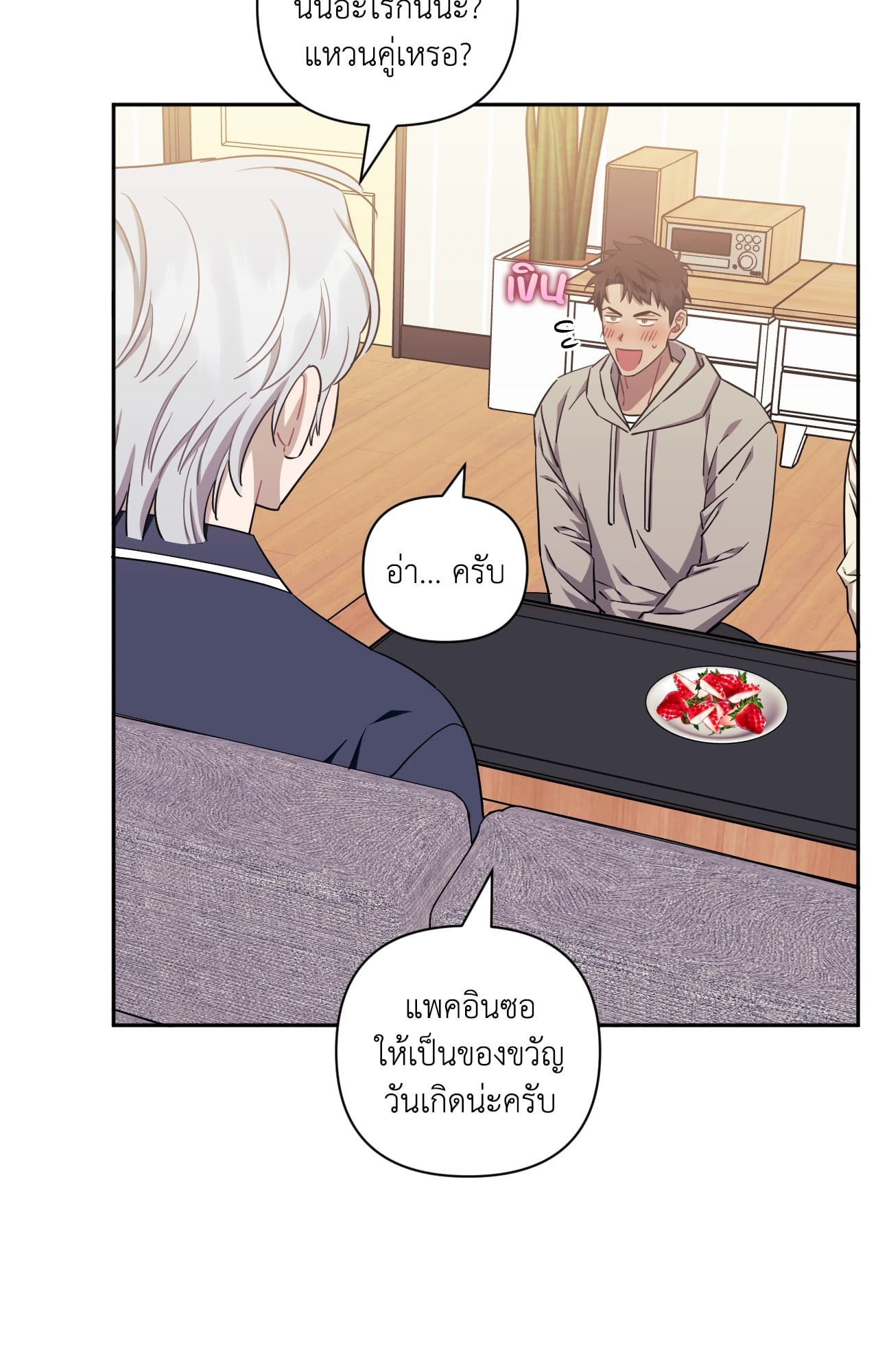 หน้า 24
