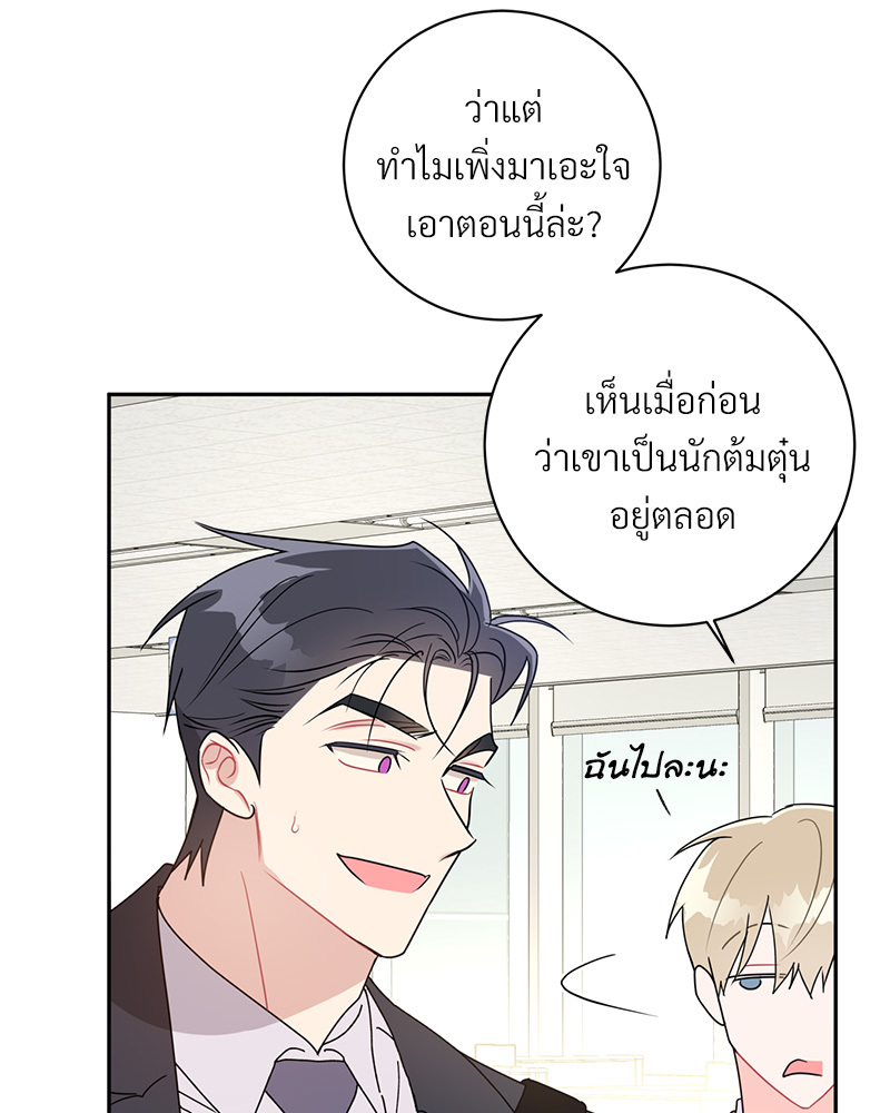 หน้า 73