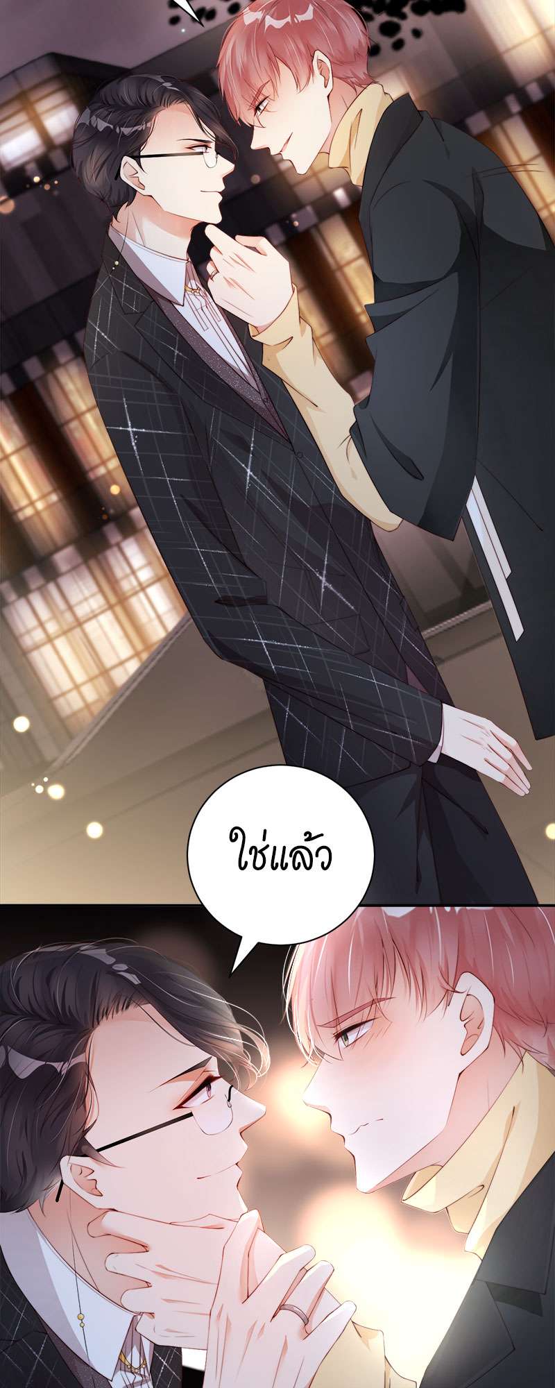 หน้า 7