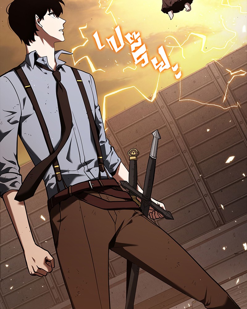 Omniscient Reader อ่านชะตาวันสิ้นโลก ตอนที่ 76 - รูปที่ 2