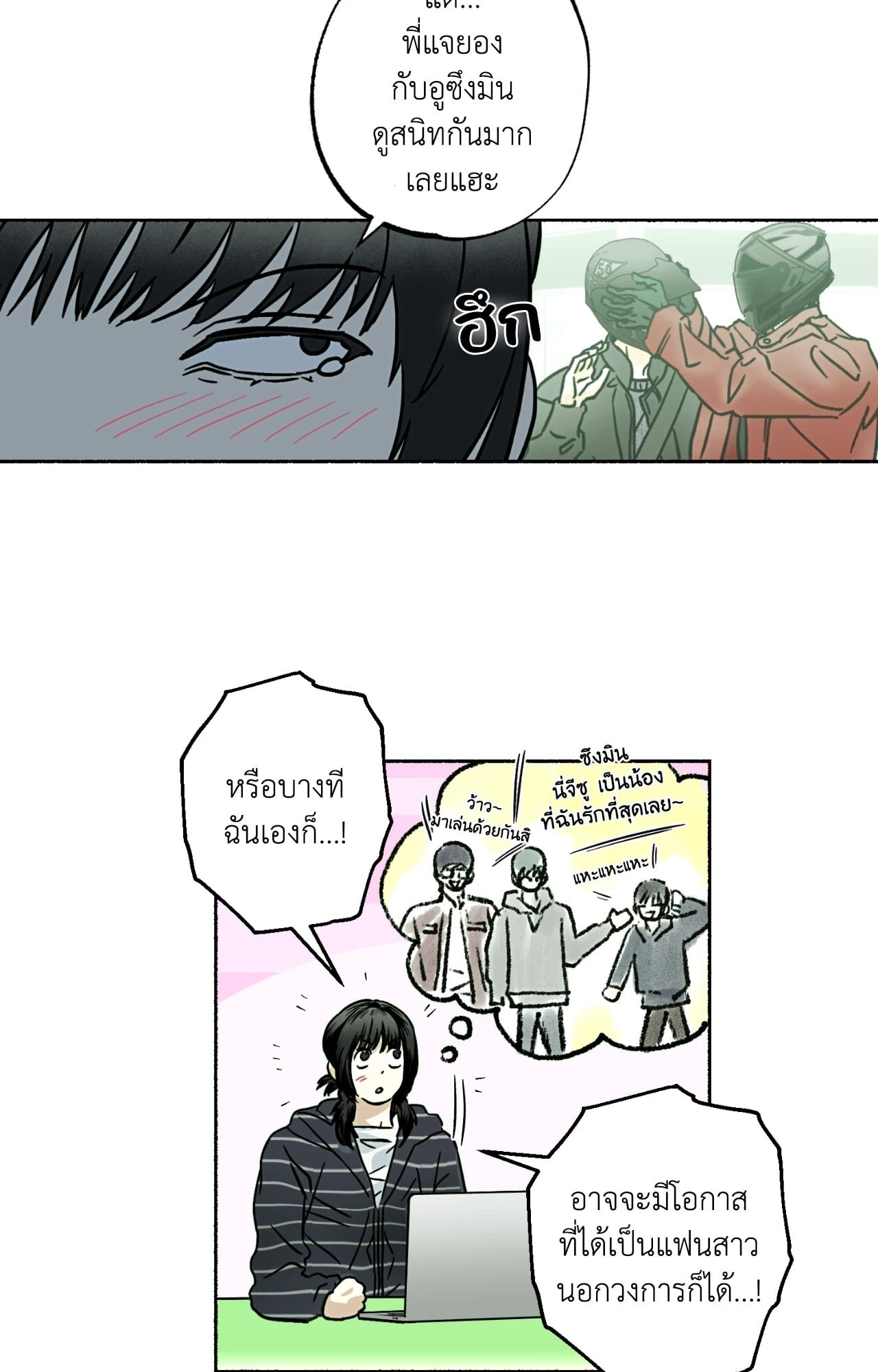 หน้า 48
