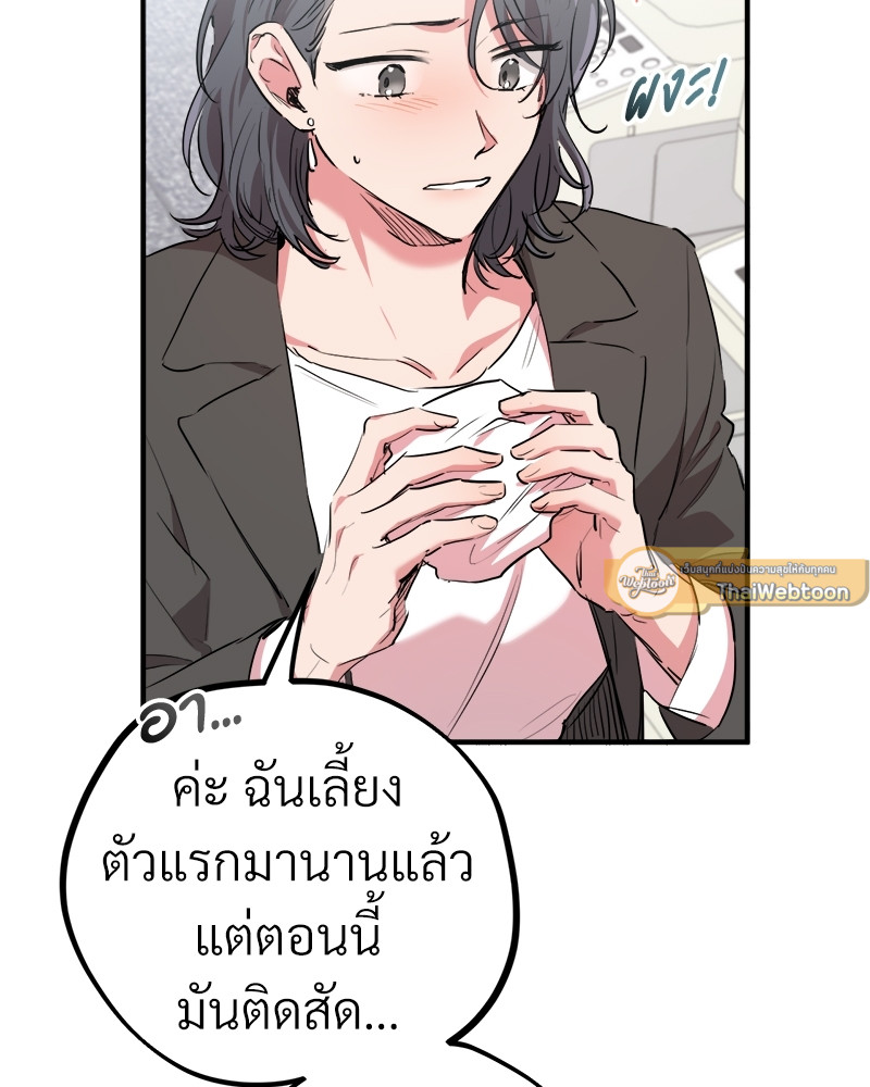 หน้า 78