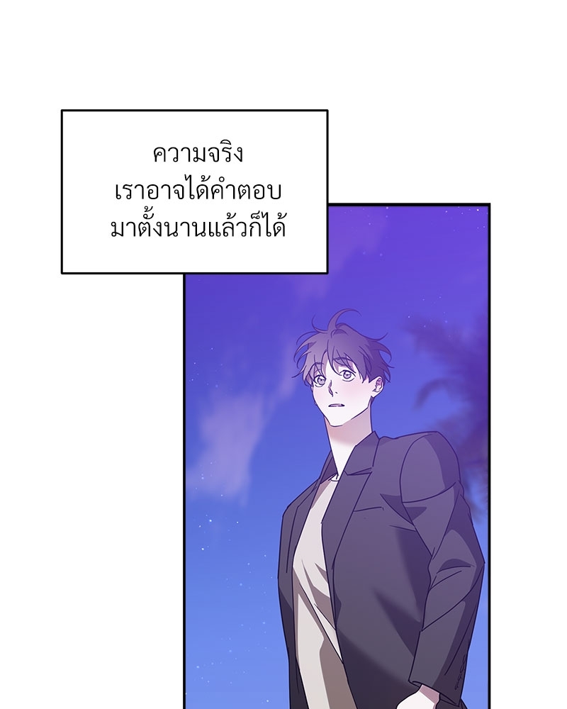 หน้า 76