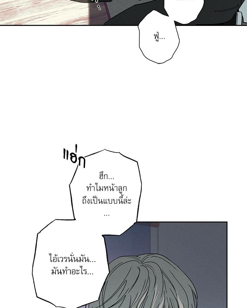 หน้า 101