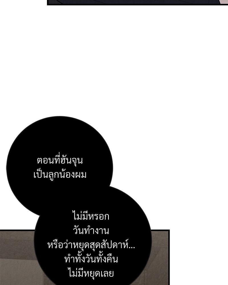 หน้า 71