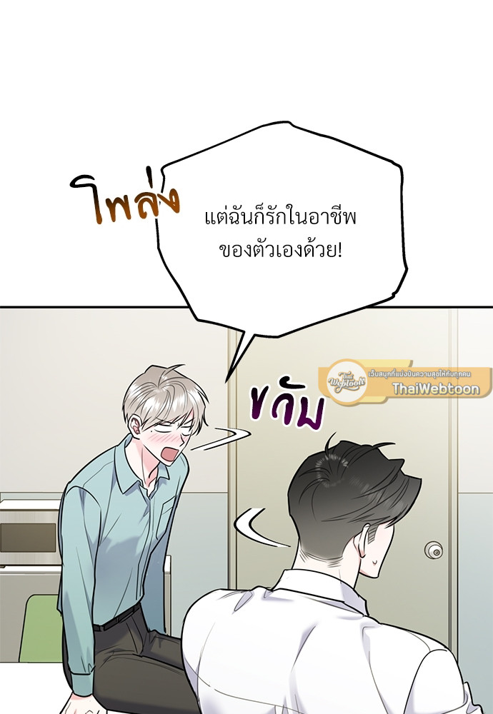 หน้า 100
