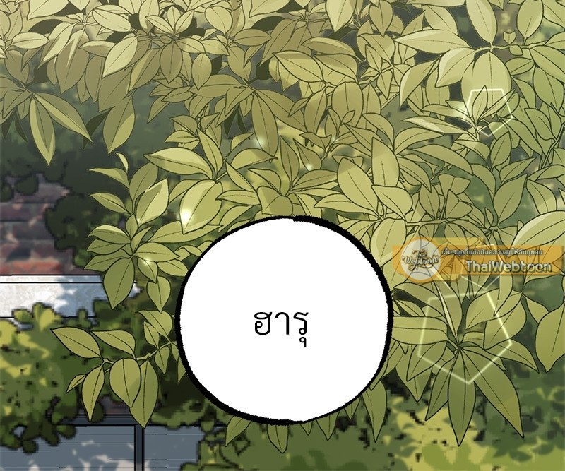หน้า 119