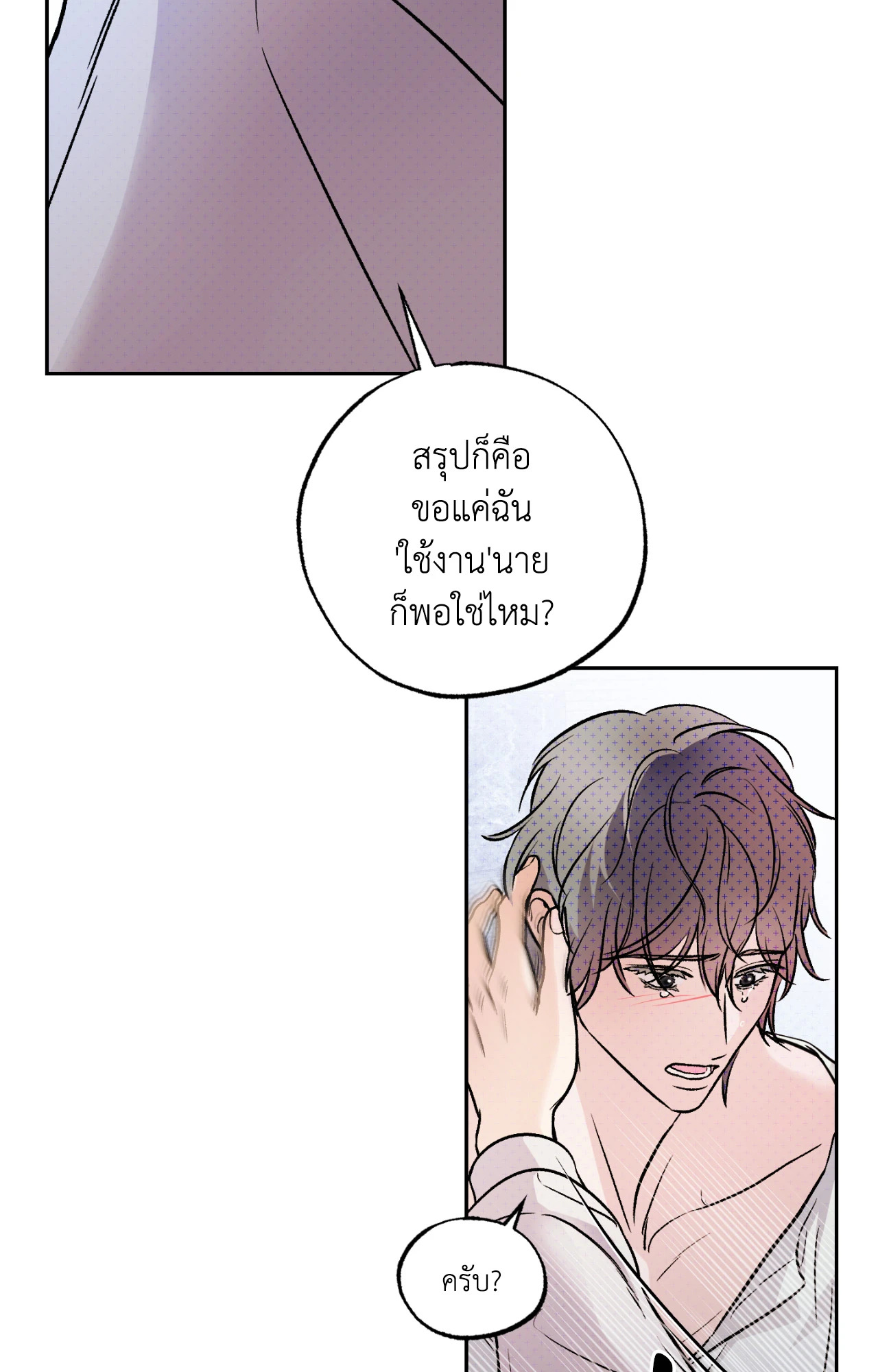 หน้า 64