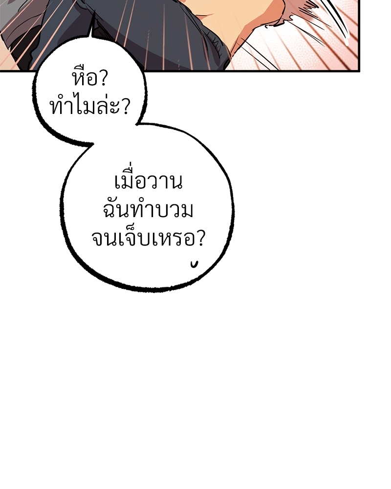 หน้า 111