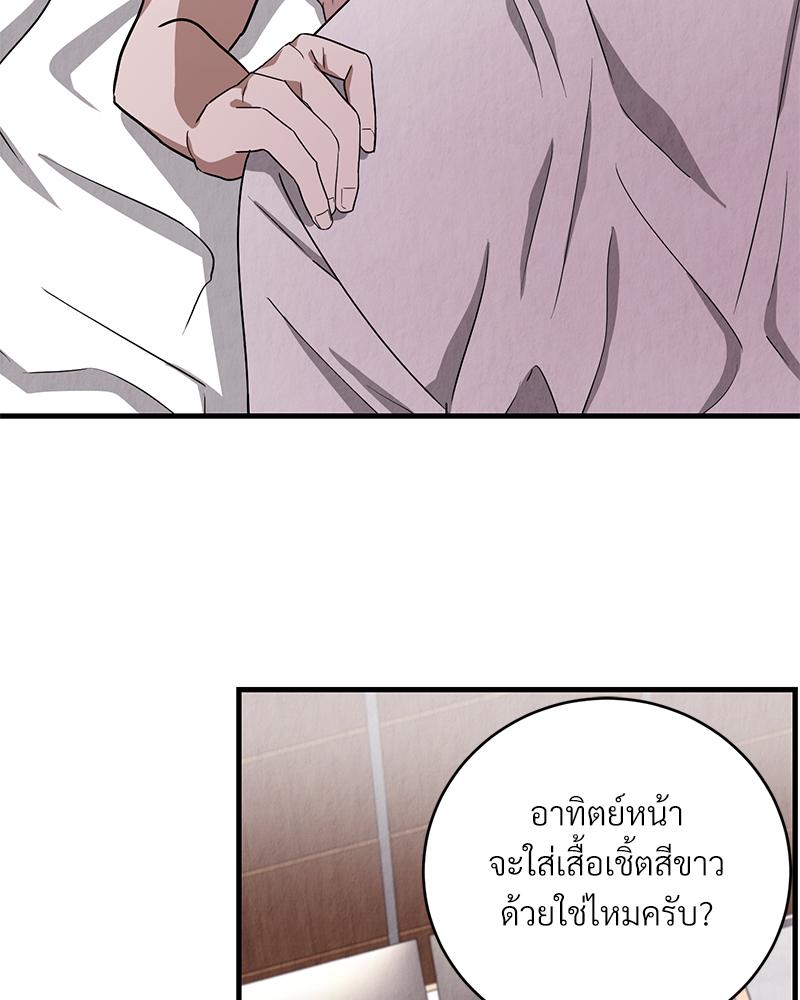 หน้า 67
