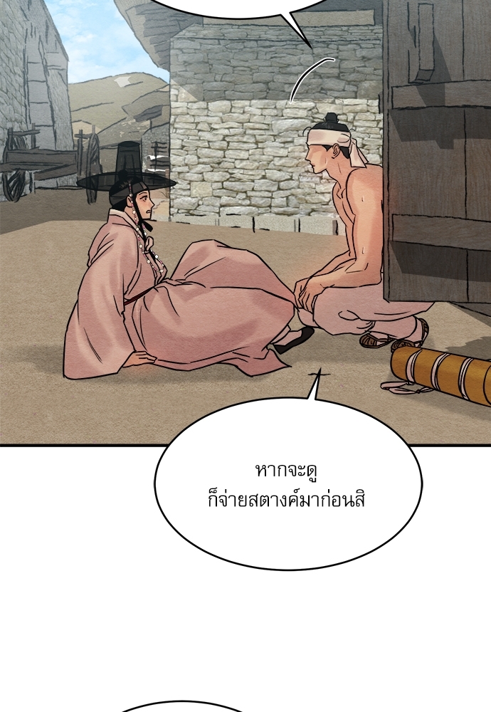 หน้า 78