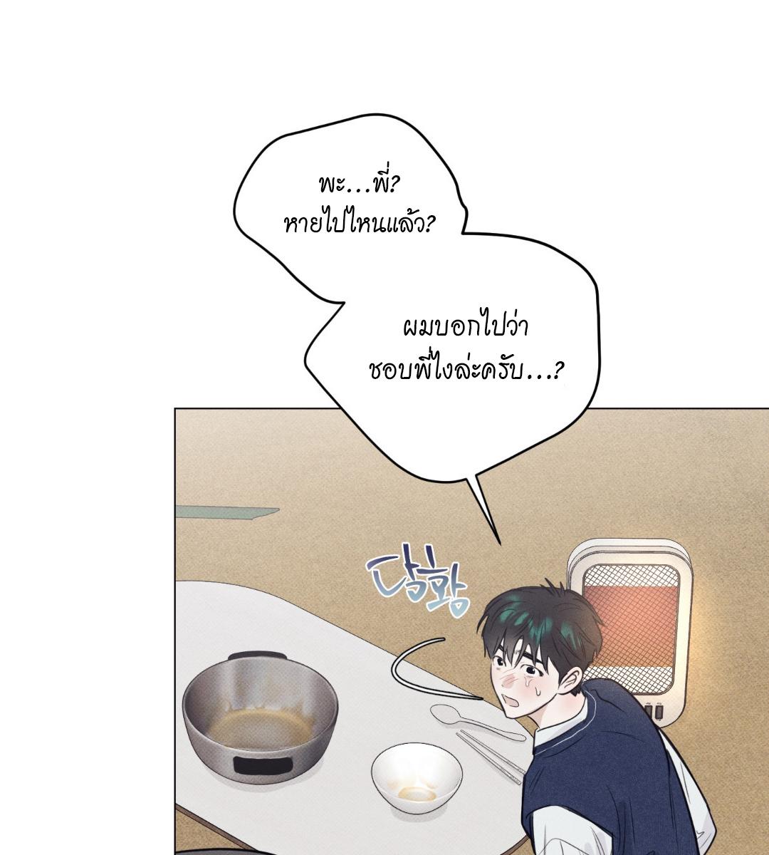 หน้า 108