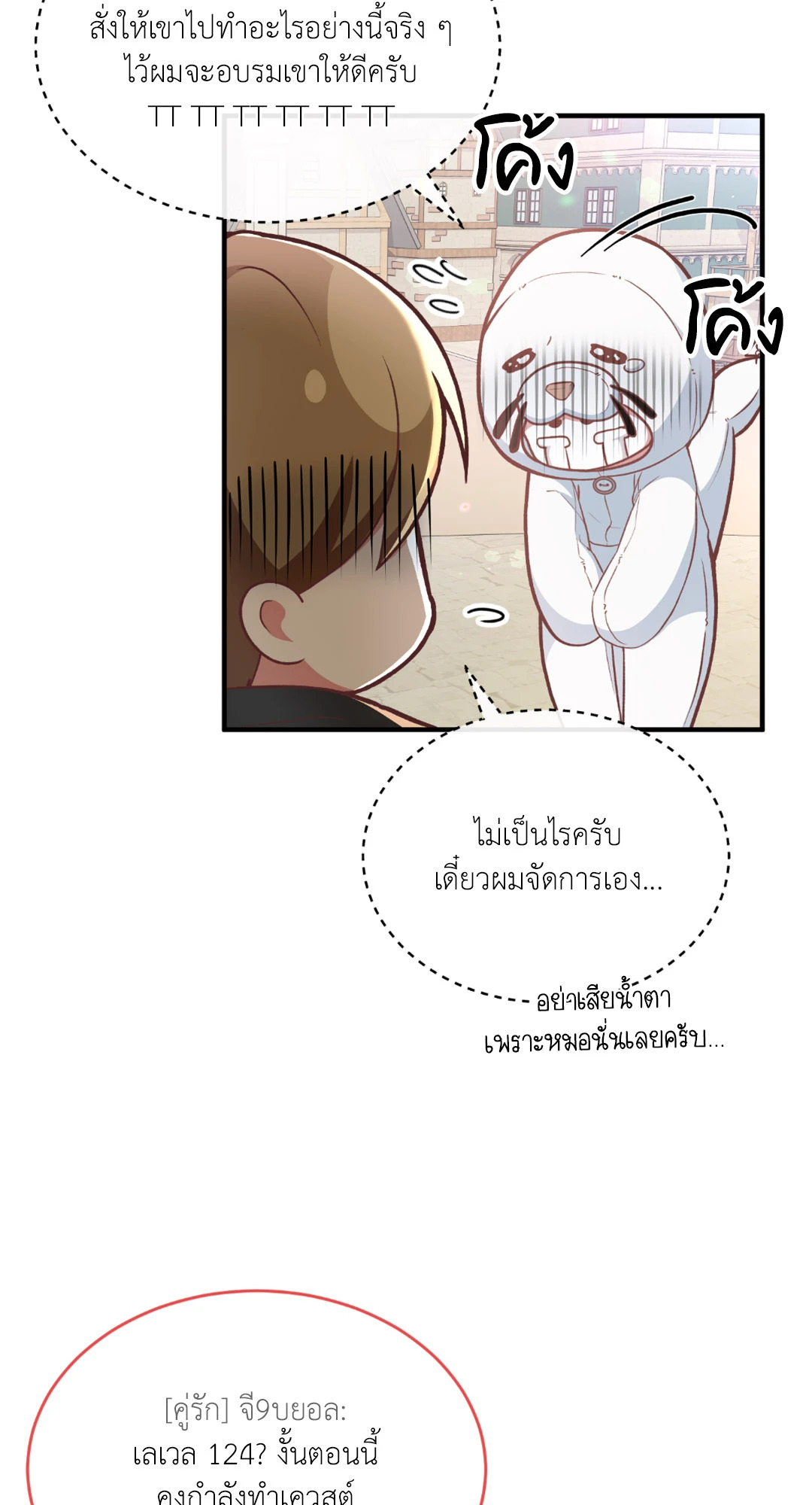 หน้า 75