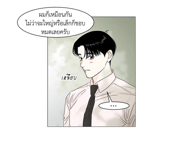 หน้า 50