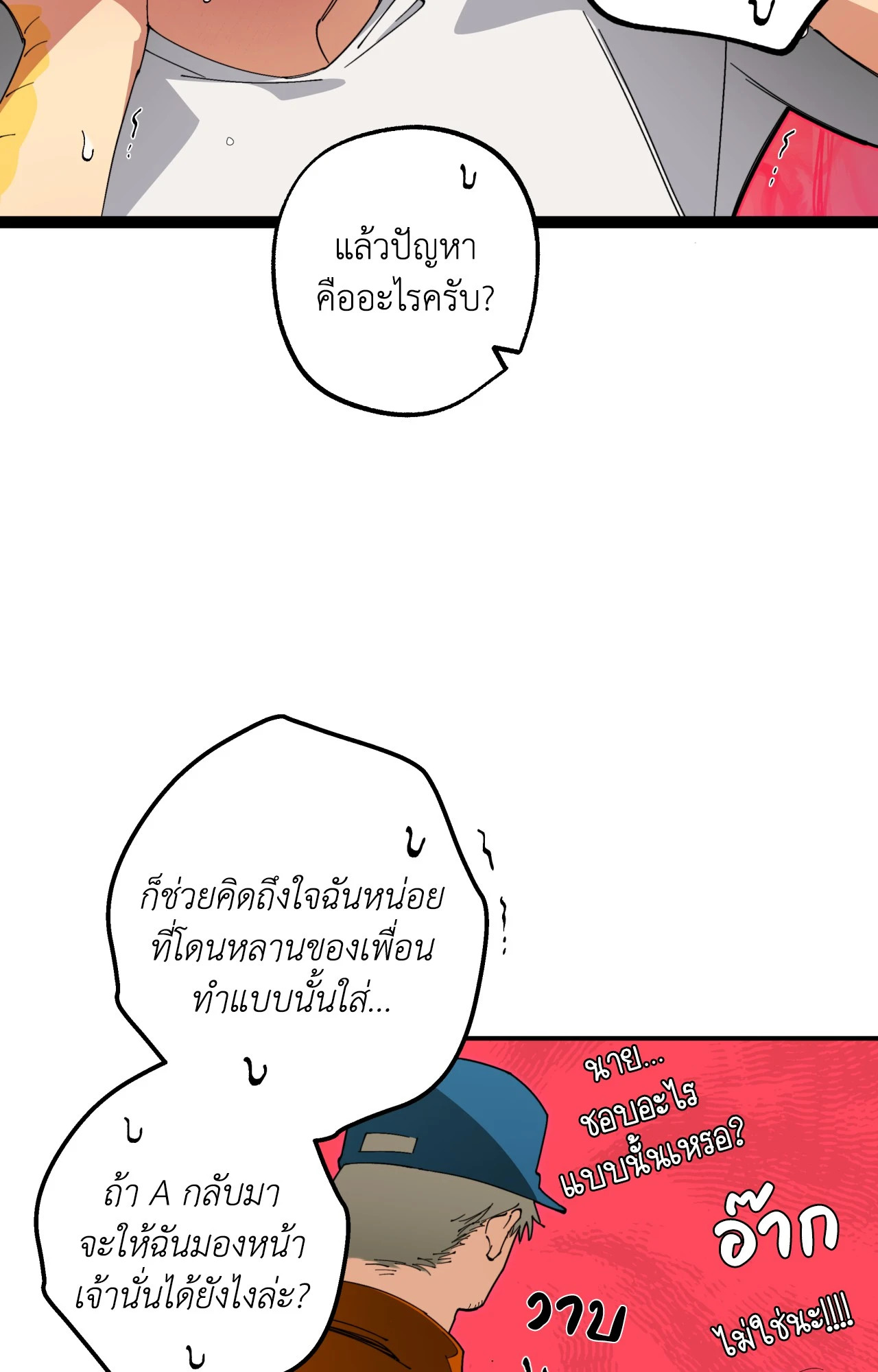 หน้า 57