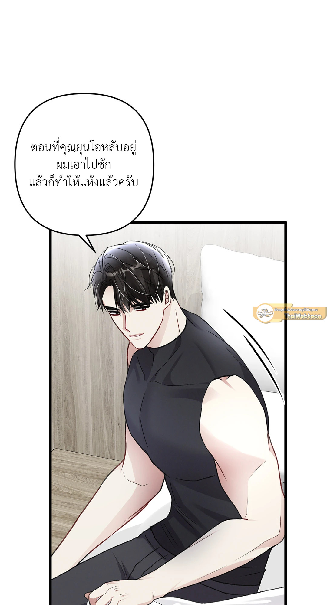 หน้า 55