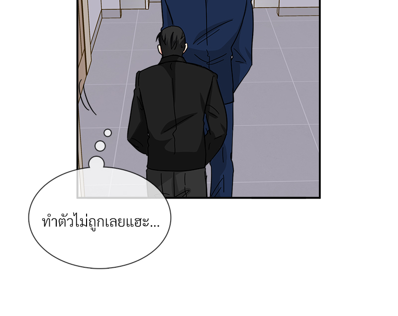 หน้า 79