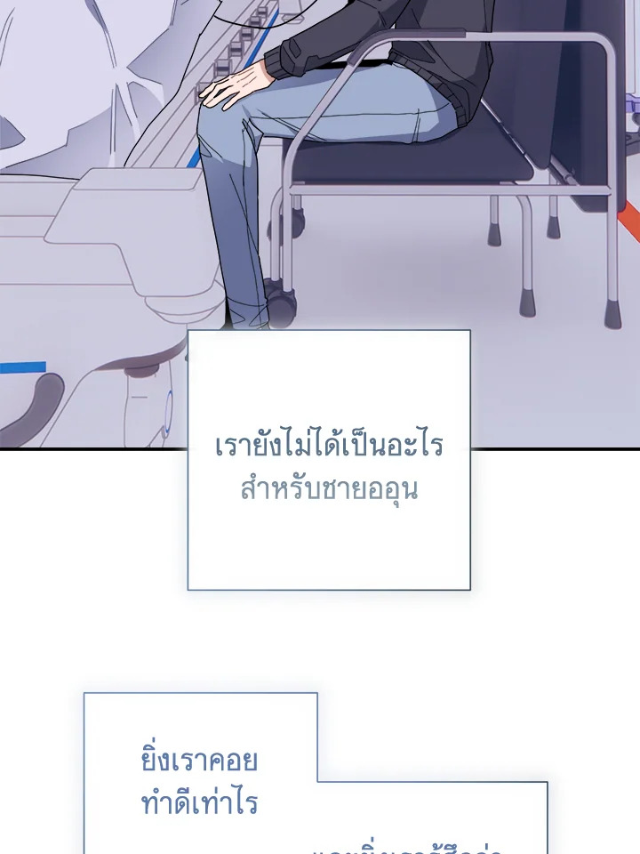 หน้า 97