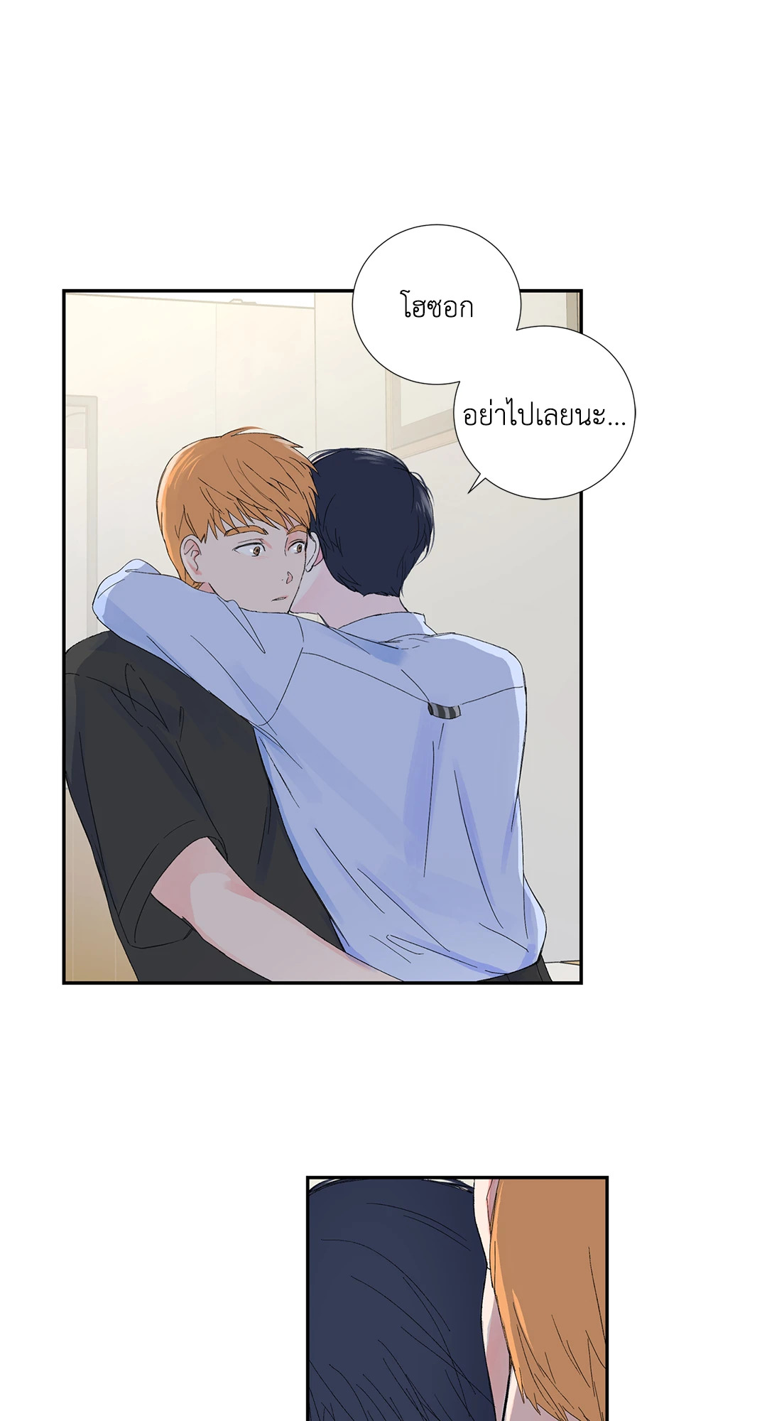 หน้า 54