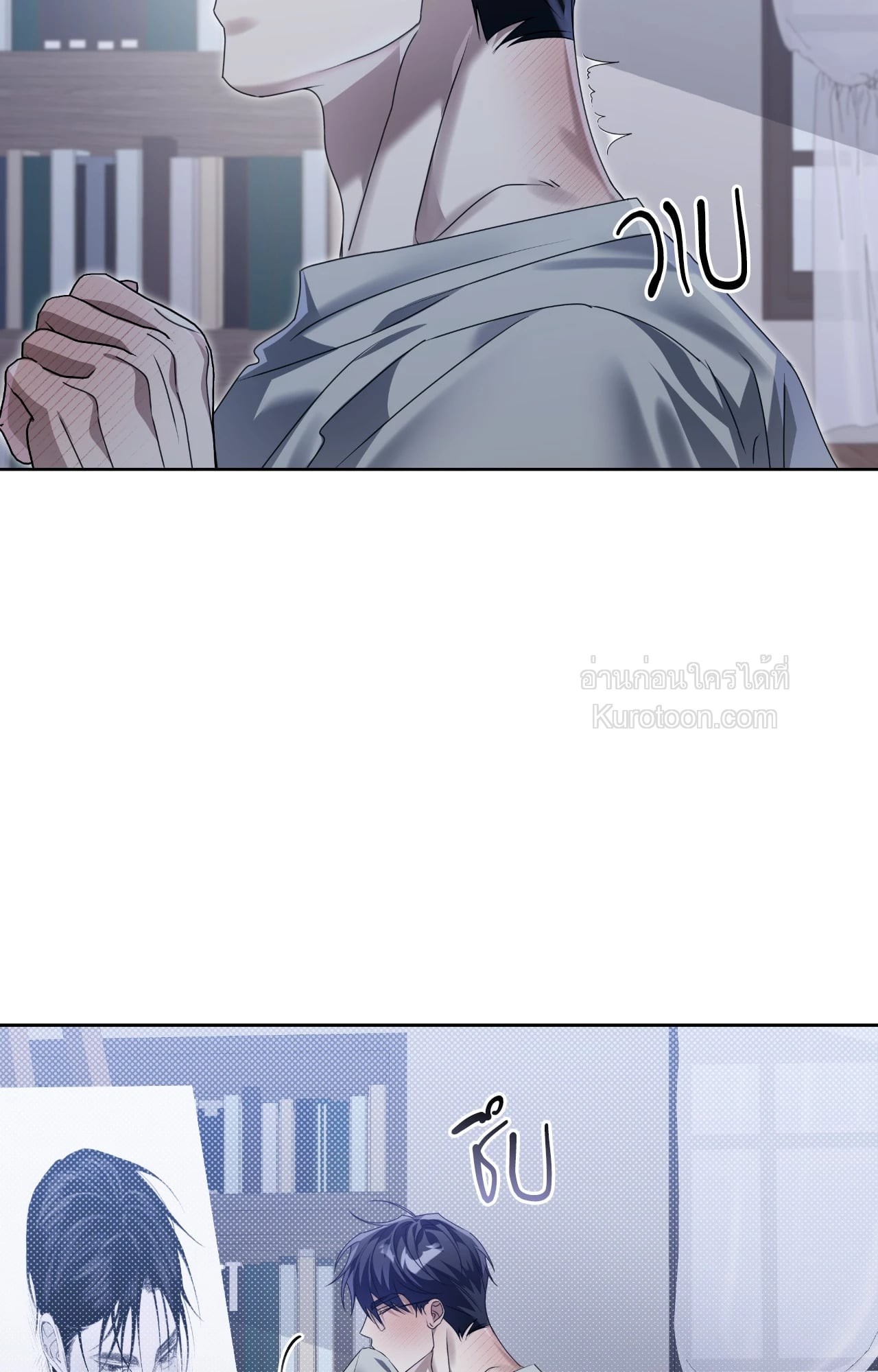 หน้า 97