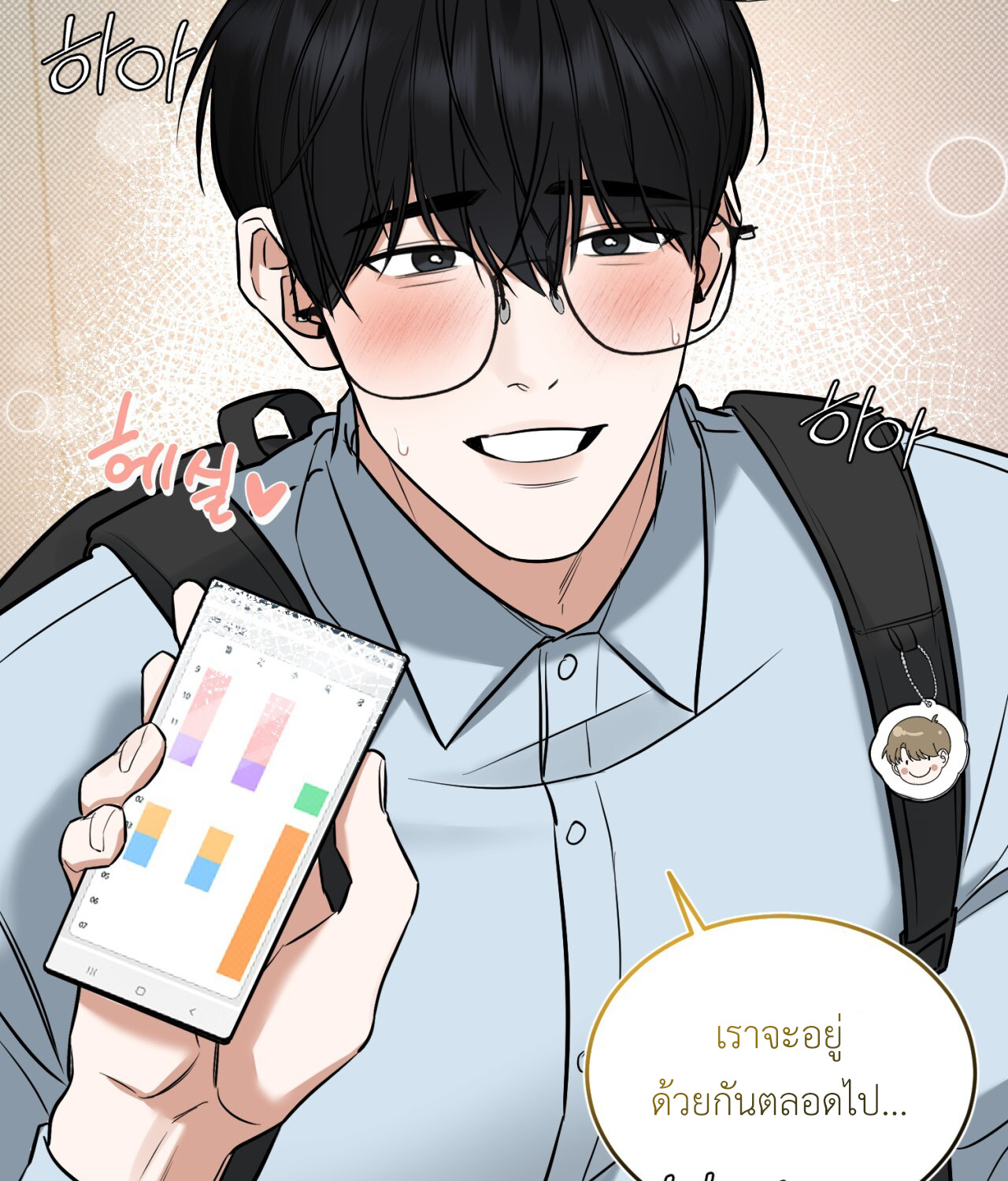 หน้า 82