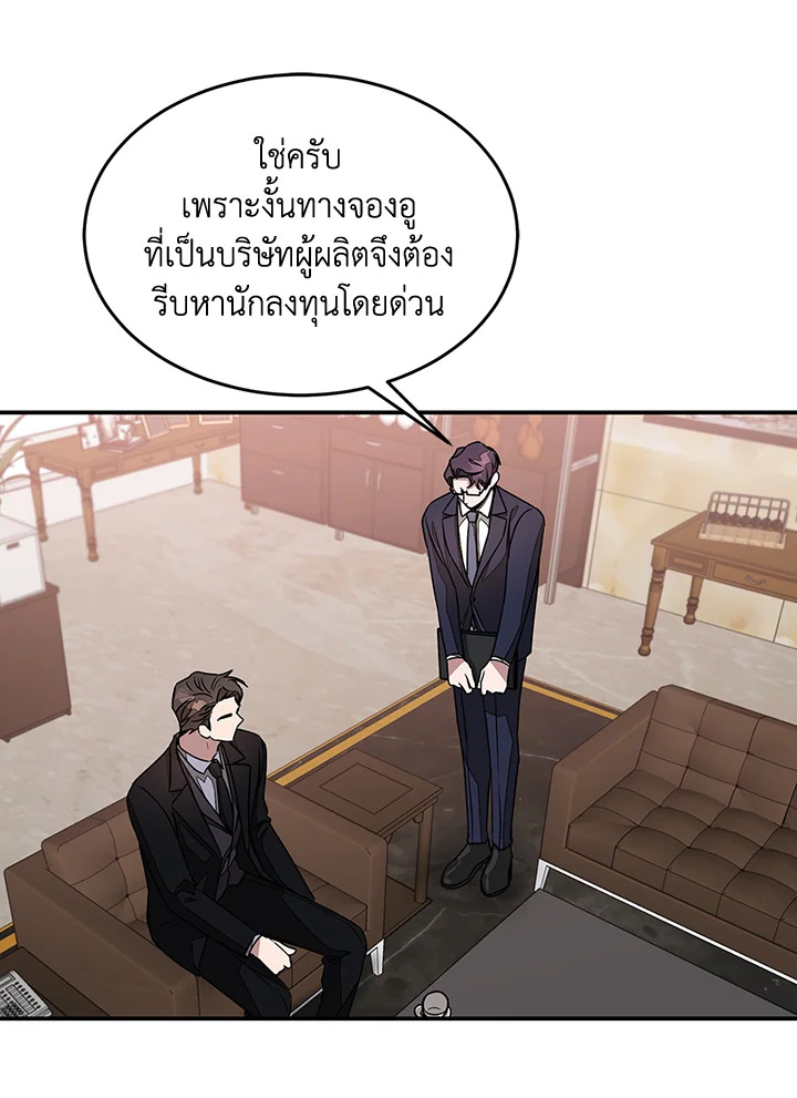 หน้า 88