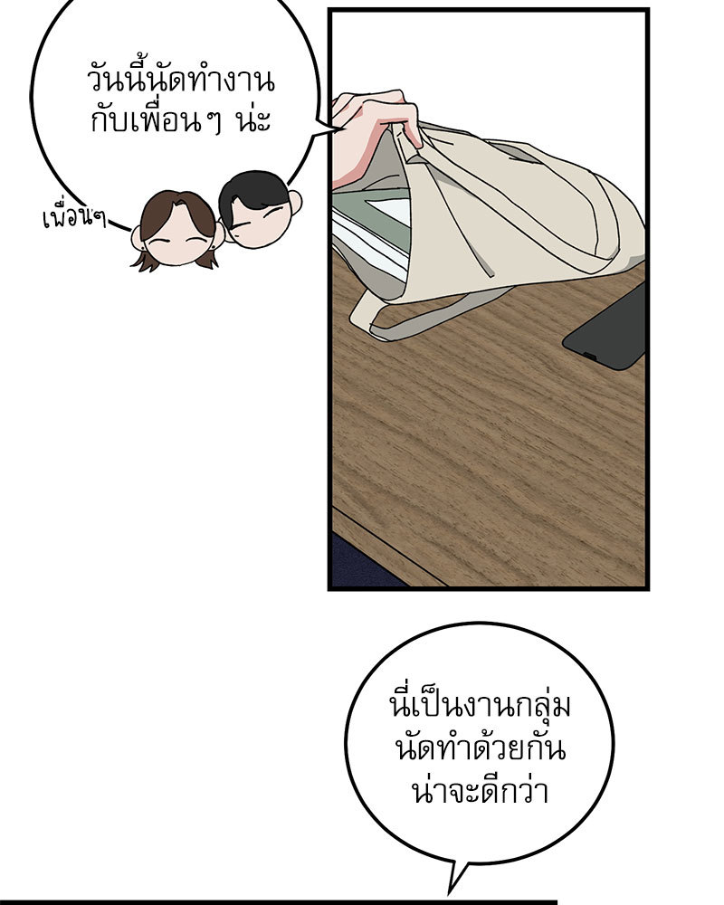 หน้า 77