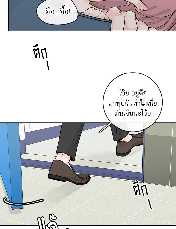 หน้า 16